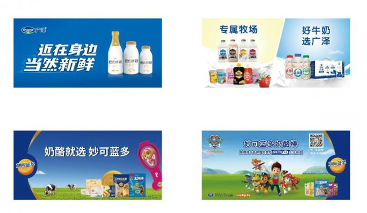 广泽乳业有限公司:专注提供优质好牛奶 做中国奶酪第一品牌