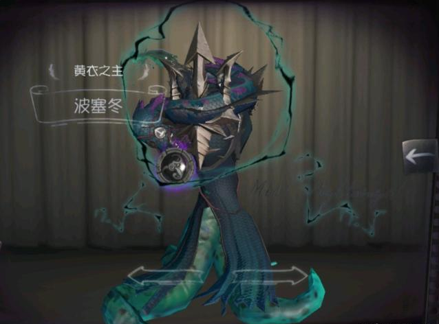 第五人格黄衣之主死灵师金皮来袭或将12888上架商城