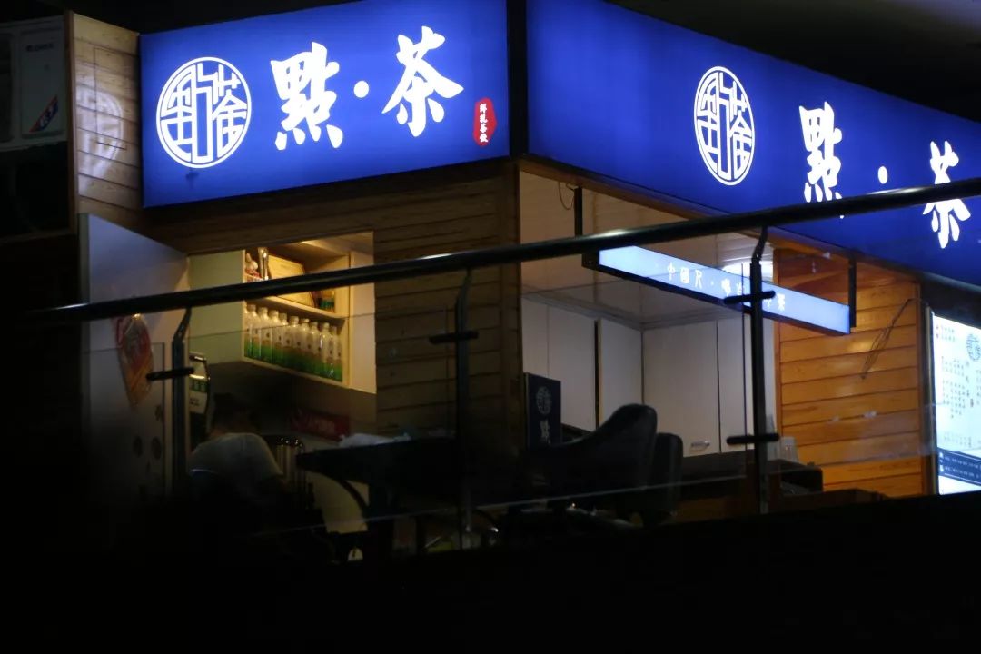 摄影 / 王雨涵 山轶凡 花晗笑图文 / 戴婷婷审核 / 王大鹏 维妮拉 曹