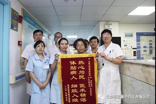 杏林三月茂,橘井四季春,长沙宏康医院 承中医文化 创专科品牌