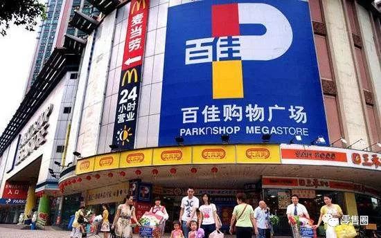 1984年,百佳超市进入深圳蛇口,开设了内地首家超市门店,成为首家登陆