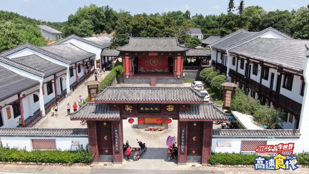 第一招:乐和大院