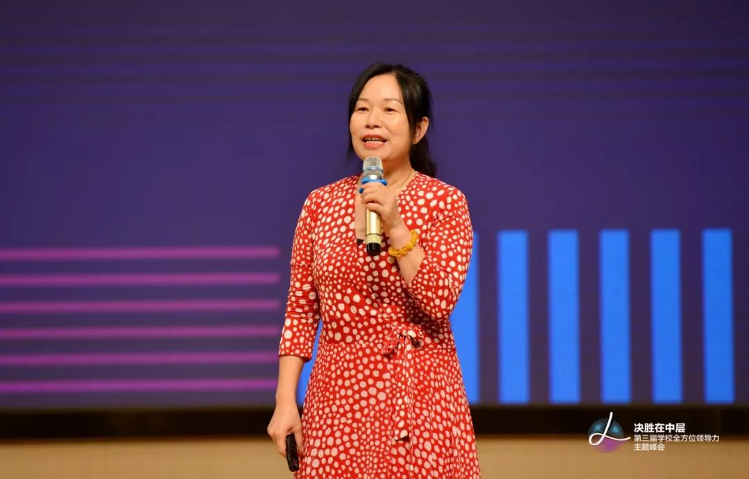 赢在中层学校管理的四梁八柱怎样真正立起来头条