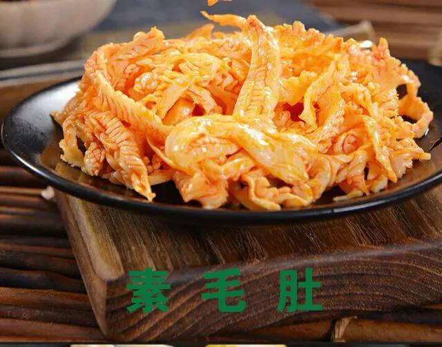 壹生圆香辣素毛肚享素之盛宴筑爱的乐园