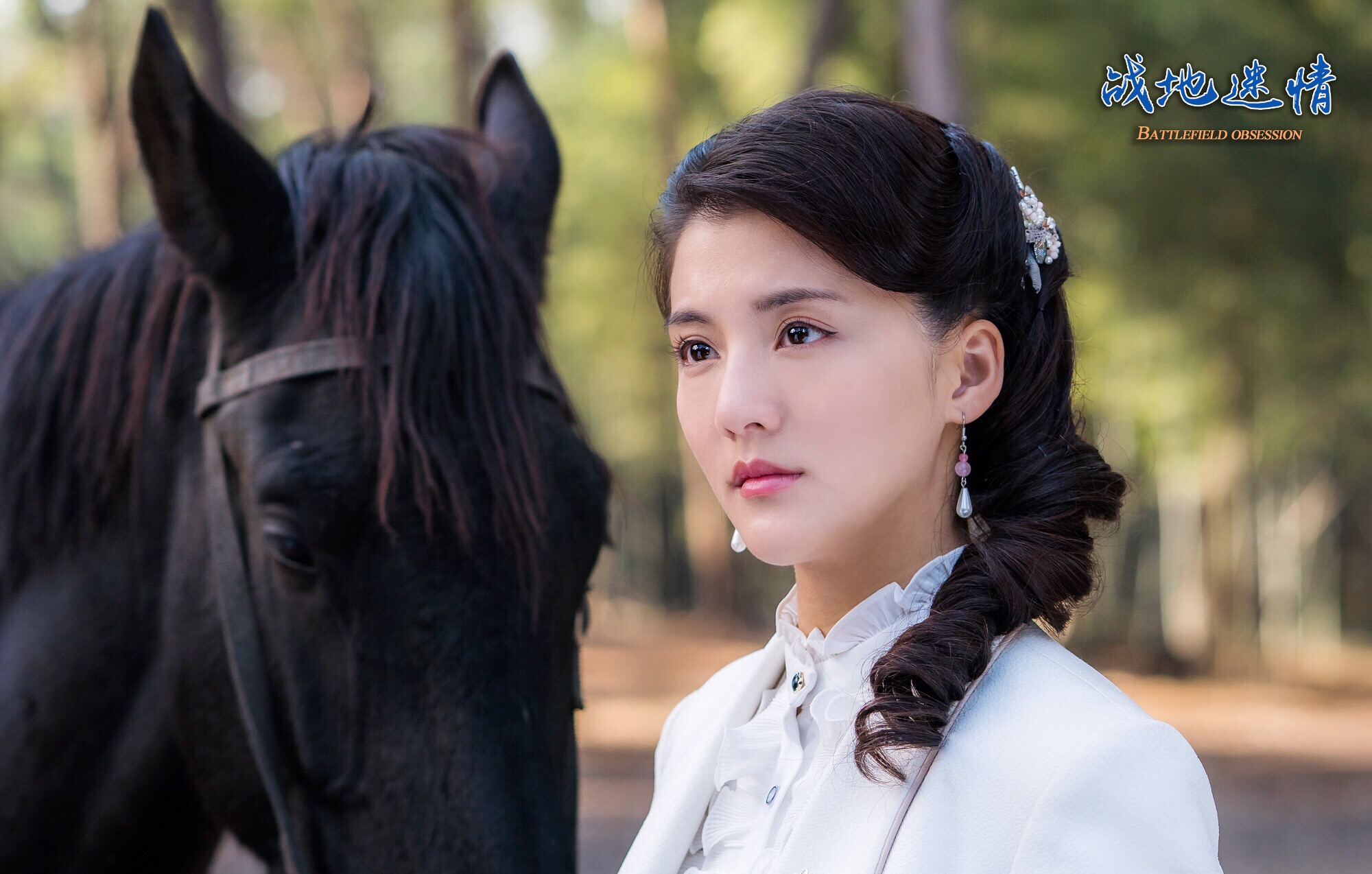 吴千语战地迷情开播突破自我变身战地玫瑰