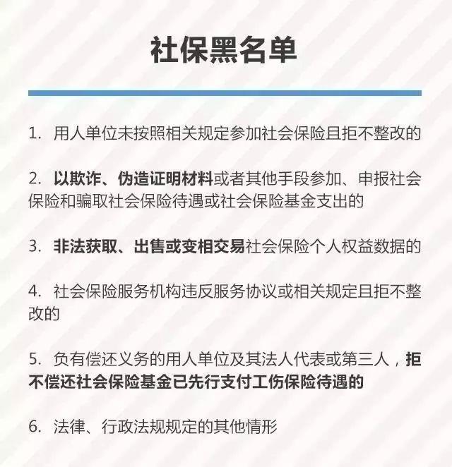 2019養老保險新政策 2019養老保險斷保清零