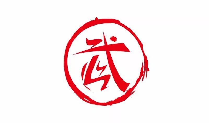 在我里雨里风武术协会等你来在美丽的九月我们武术协会big family欢迎