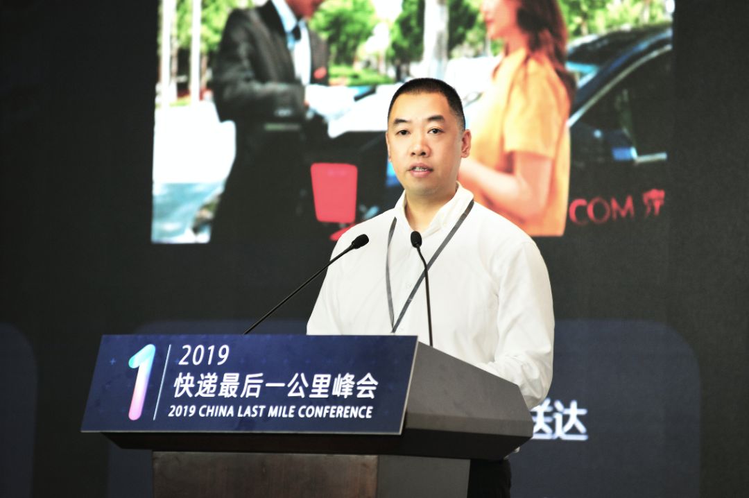 京东快递樊军:三大因素驱动"最后一公里"变革