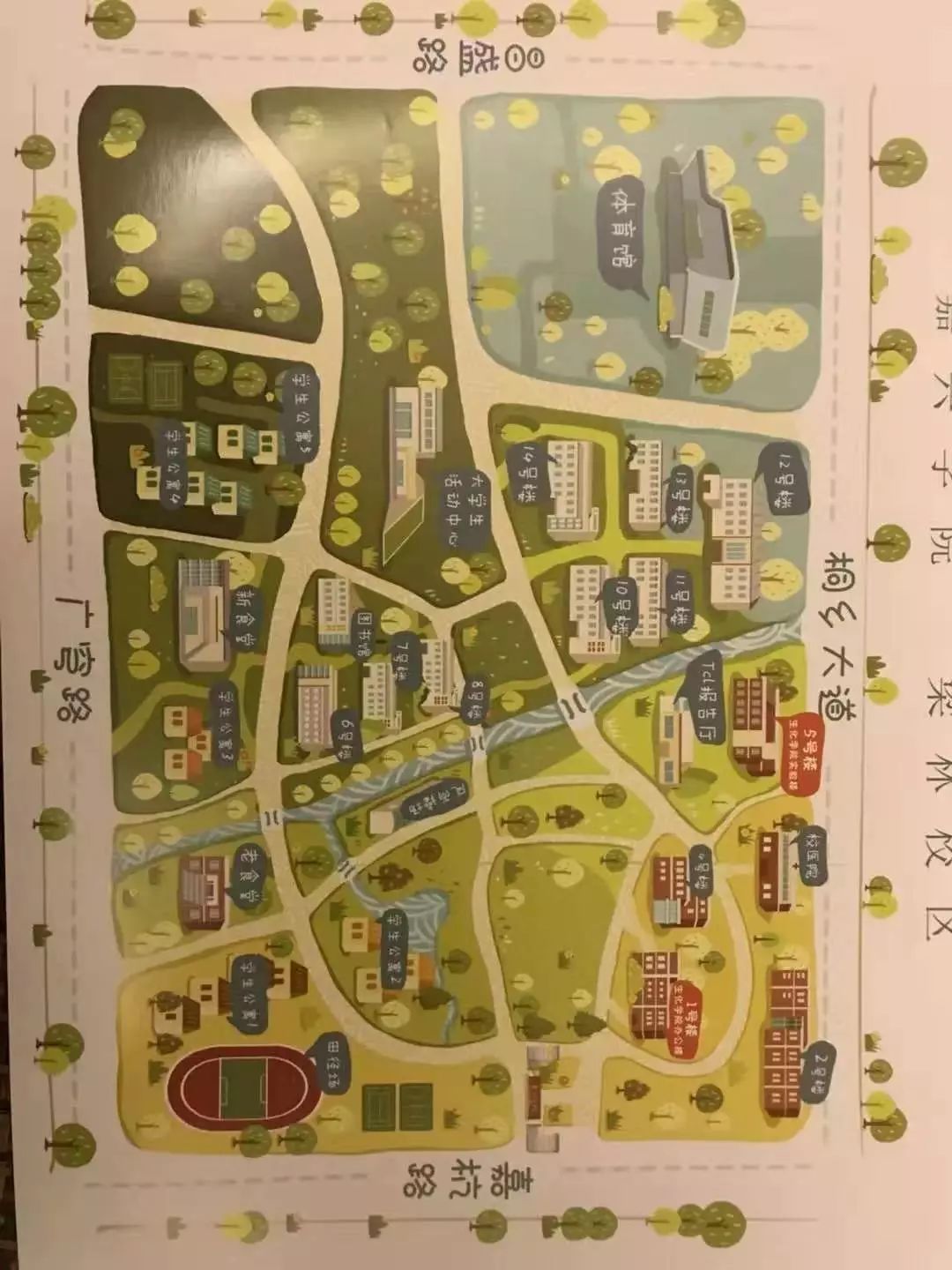 嘉兴学院越秀校区地图图片