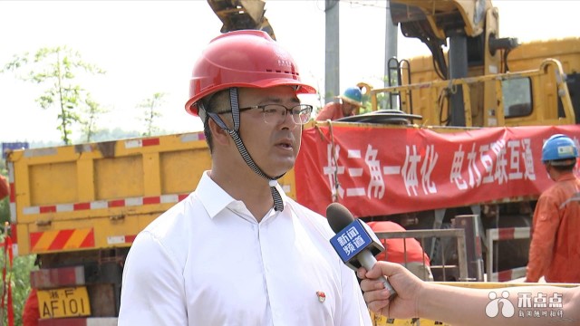 国网嘉善县供电公司副总经理 史建勋:进一步寻找出省际配网建设以及配