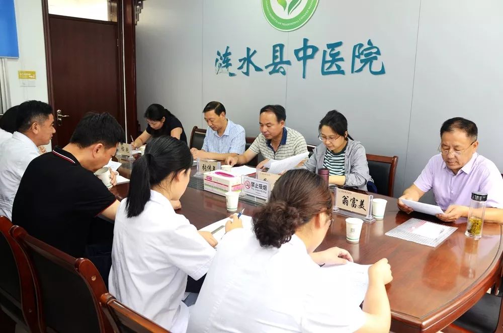 严把中药饮片质量关涟水县中医院顺利通过淮安市卫健委组织的中药饮片