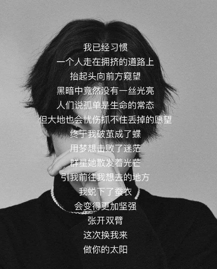 追星女孩都躲不过重庆男人