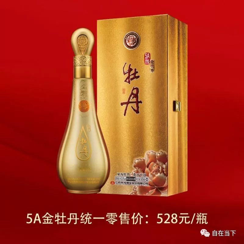 共16名选手每人获得江苏双沟酒业股份有限公司提供