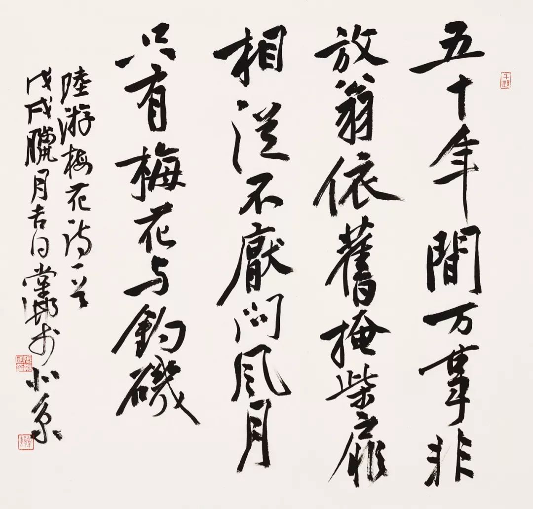 聚焦金石有声张振国书法精品专辑