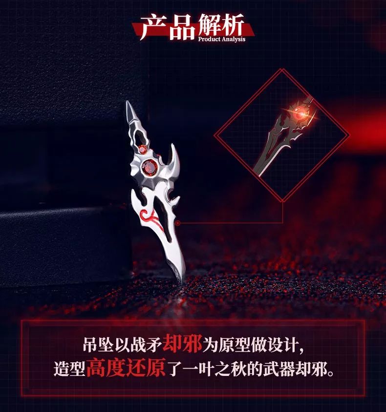 却邪戒指↓戳以下"阅读原文"也可进入店铺查看周边.返回搜狐,查看更多