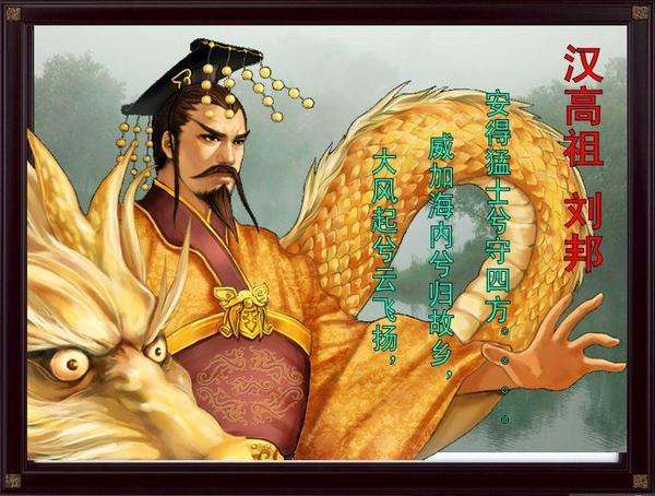 白蛇的轮回转世：汉高祖斩白蛇起义，将大汉王朝斩断成两截的传说