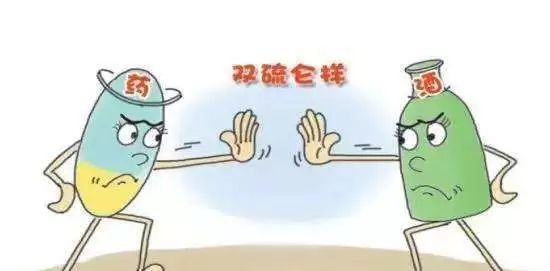 健康科普能引起双硫仑反应的药物