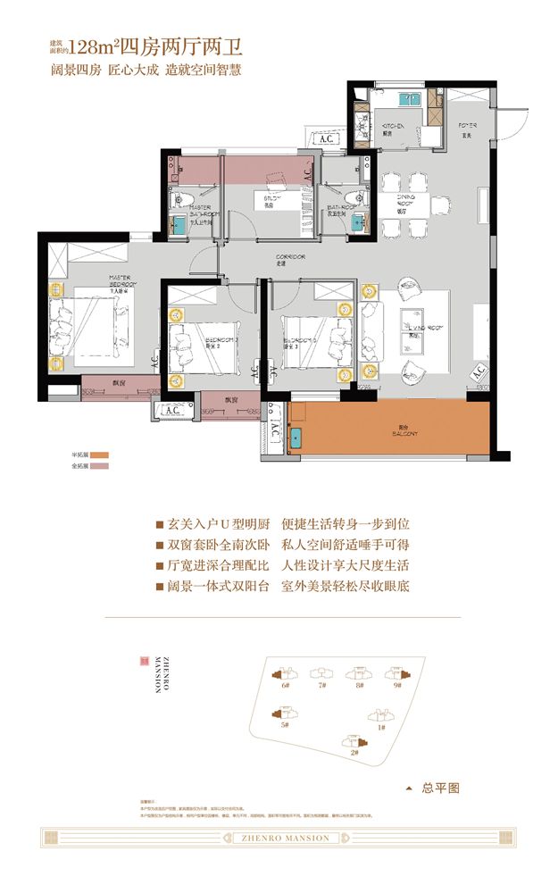 石狮正荣府匠心与执着只为不凡的挑剔眼光
