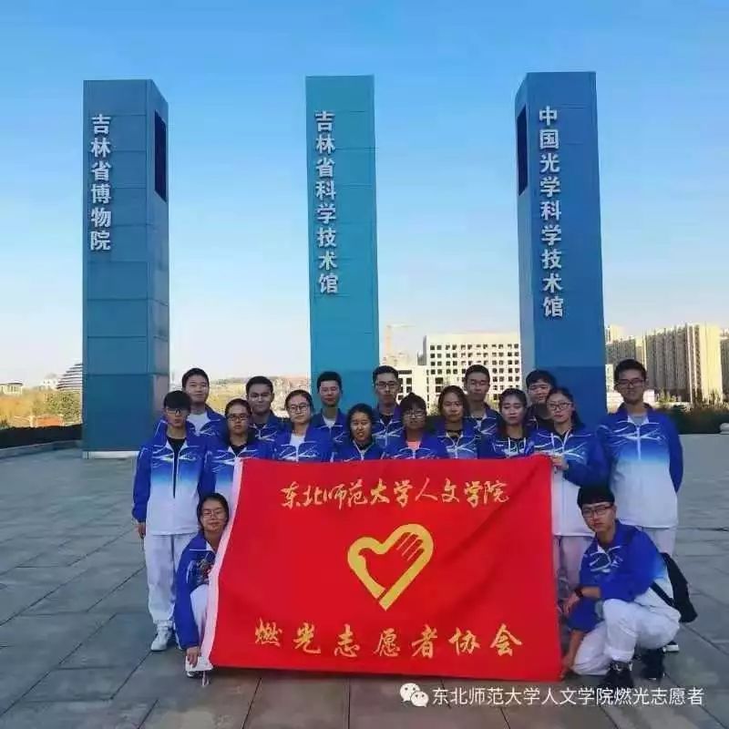 吉林水利电力职业学院电话
