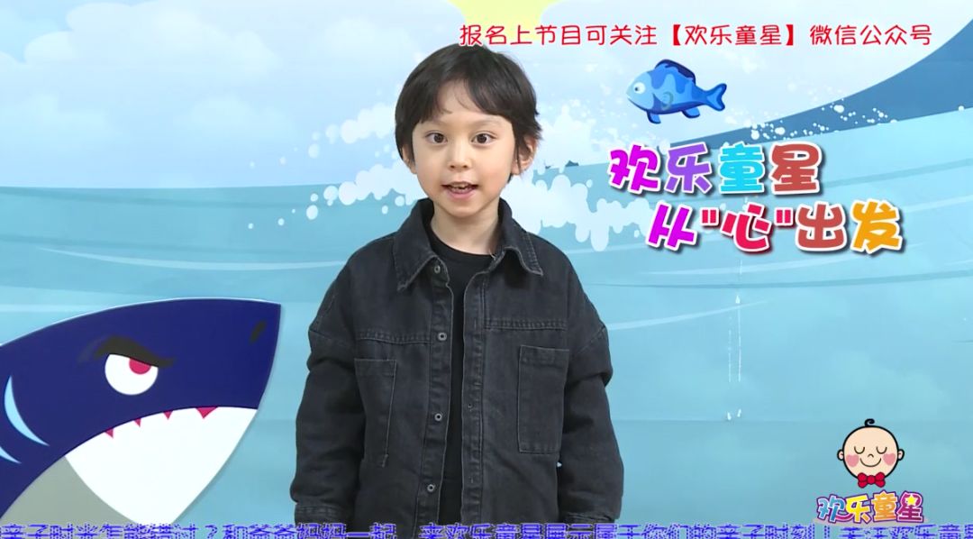 主持人姐姐介绍与主持人姐姐一起互动录制节目参加欢乐童星-小粉丝