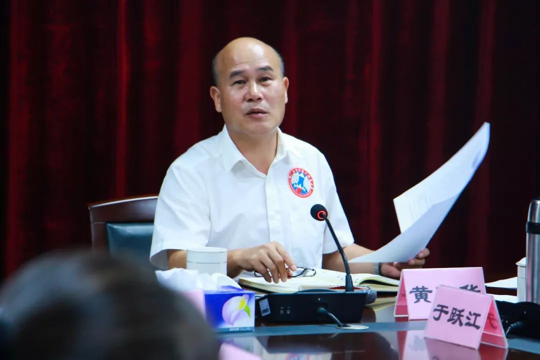 黄远华会长介绍命题背景资深审判专家黄宇乐法官精心准备了本次会议