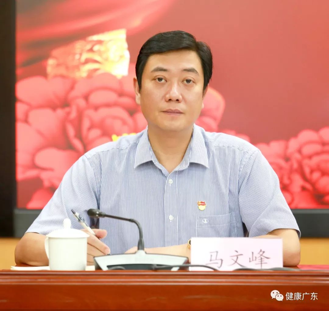 8月15日,广东省卫生健康委"不忘初心,牢记使命"主题教育领导小组(扩大