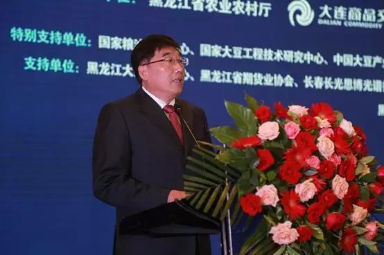 黑龙江省人民政府副秘书长邢志广发表主旨演讲,他对本届大豆产业国际