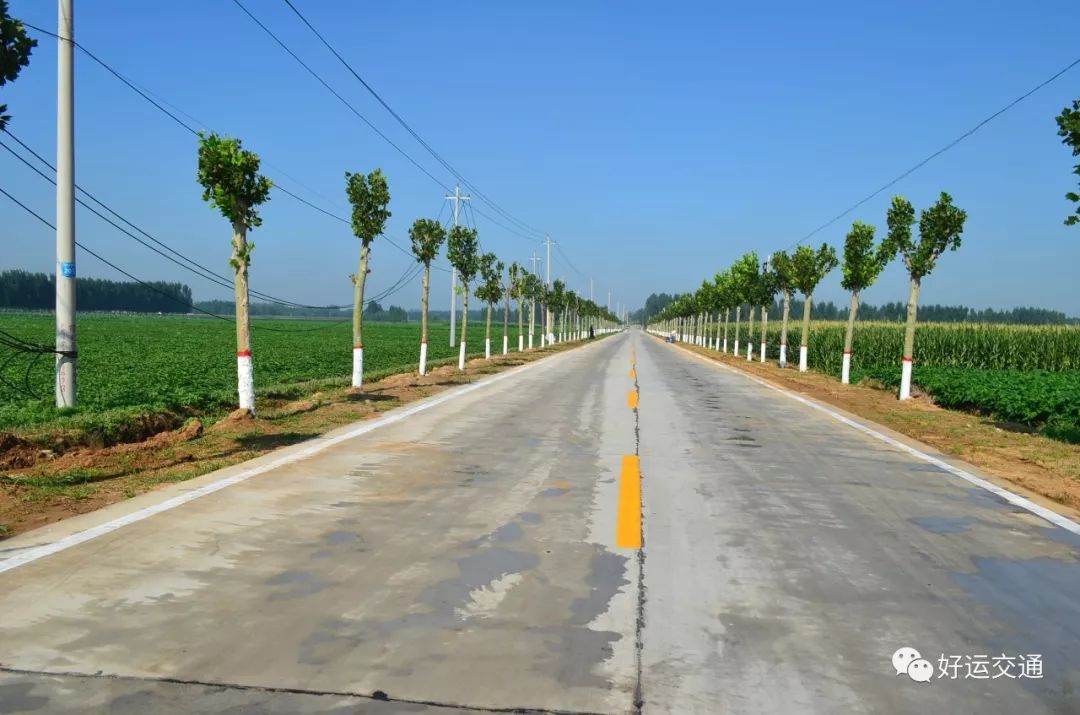 实现农村公路"建设好,管理好,养护好,运营好"的总体目标,助推乡村振兴