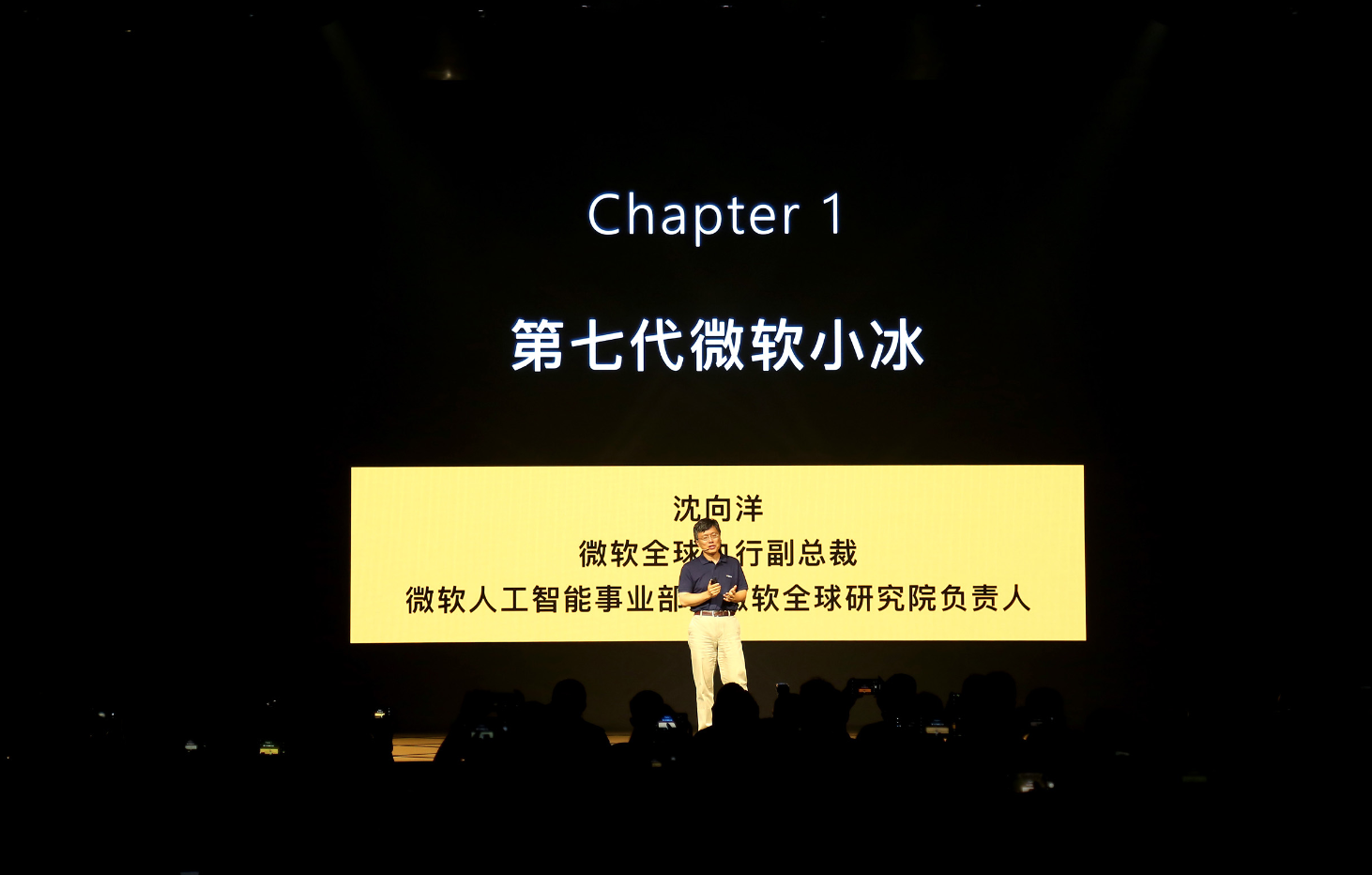 原创微软小冰升级至第7代人工智能可定制人设性格