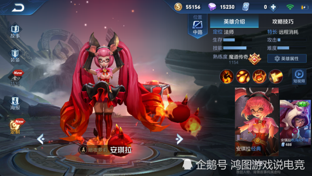 安琪拉 新手免费的法师英雄,安琪拉在黄金局中,上场