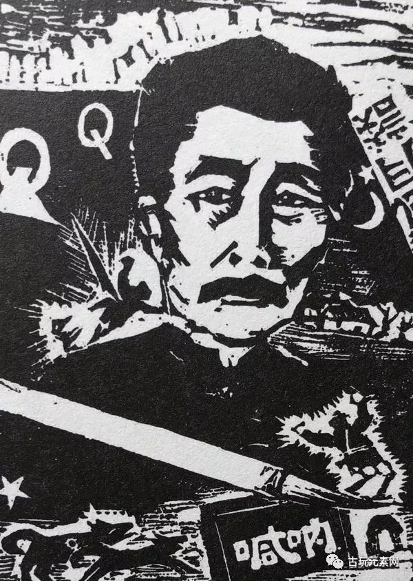 鲁迅先生手迹,藏品撷珍》近期出版,澎湃新闻特选刊其中关于版画的部分