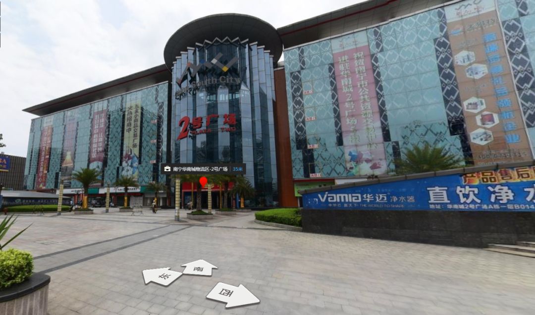 (南宁市江南区沙井大道56 号)比赛地点:南宁华南城2号馆负一楼比赛