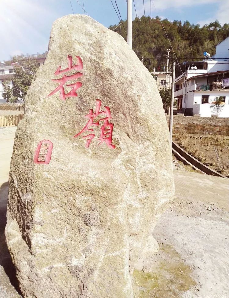 【客家情人节】七月十六岩岭朱家村走起~_石城县