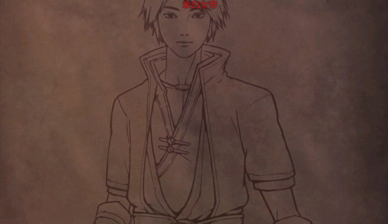 原创不良人女帝暗恋李星云被实锤除了偷画情郎这件事证明是真爱