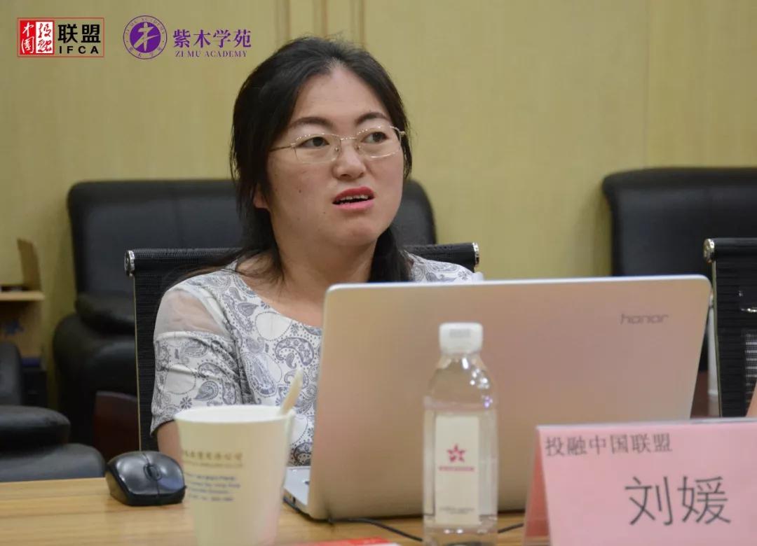 刘晓东 投融中国联盟副理事长,紫木学苑执行院长程继明 北京中投新华