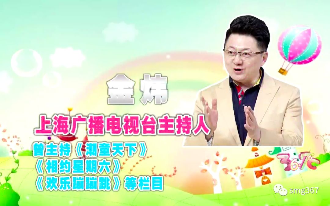 金炜的爱与烦恼 | 四环素牙应该怎么办?