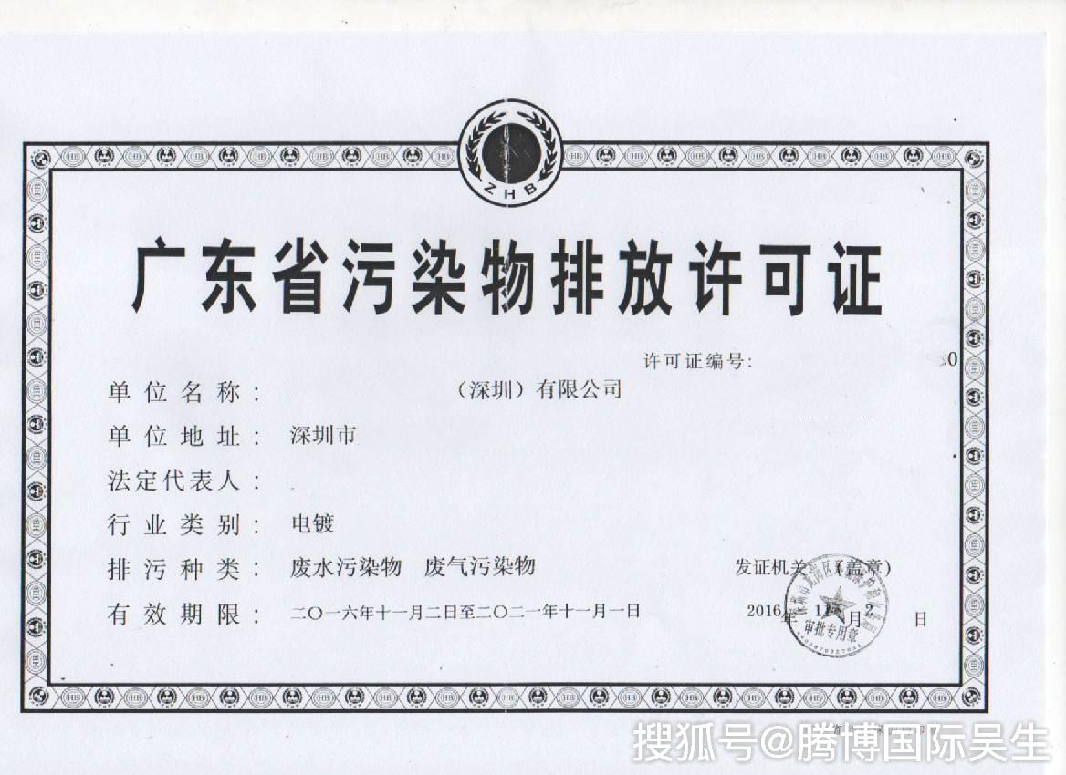 环评报告编制：企业发展的绿色护航器