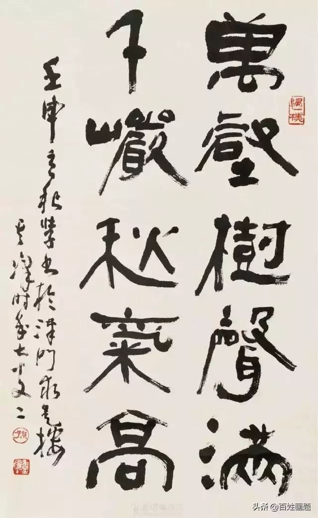 津门泰斗孙其峰
