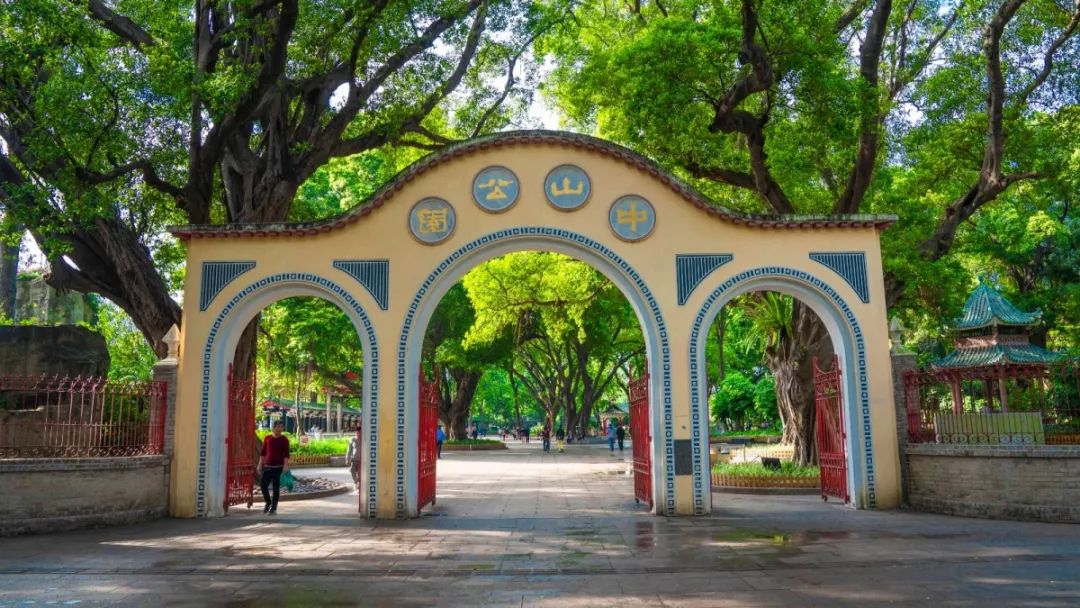 中山公园登上新华网,一起来领略它的美!_佛山