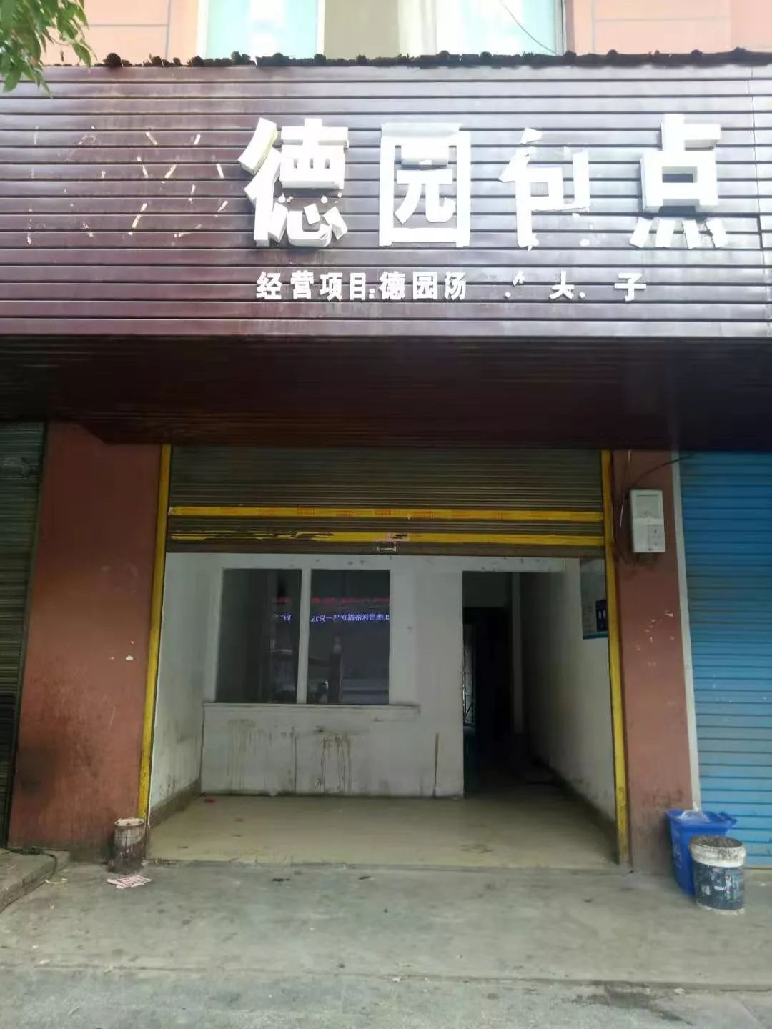 旺铺出租温塘镇平安大道空门面位置好无转让费