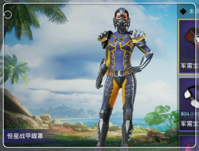 最近光子在和平精英中又上线了两套新衣服,分别是磁暴战甲套装,恒星战