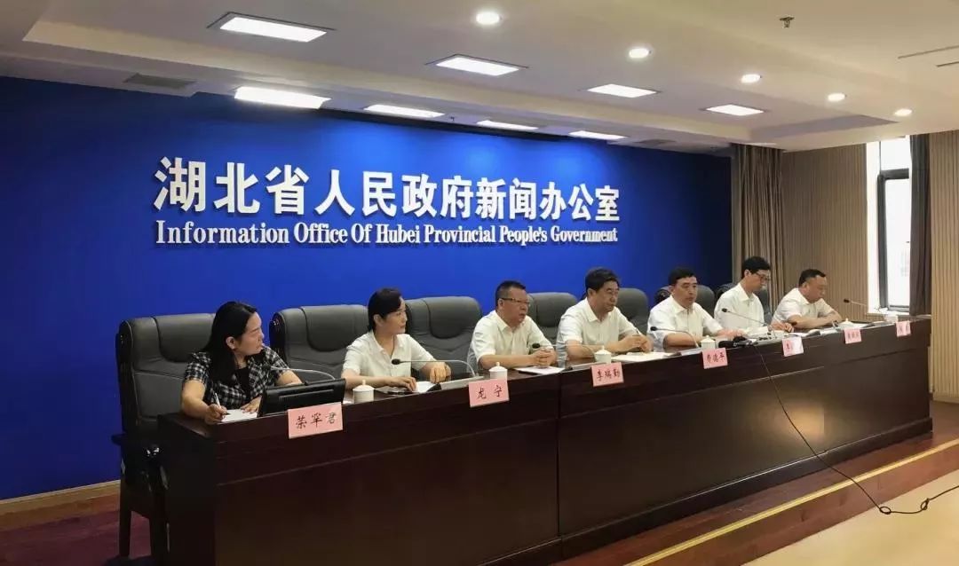 8月14日,湖北省委宣传部召开新闻发布会,邀请湖北省政府,省住建厅,省