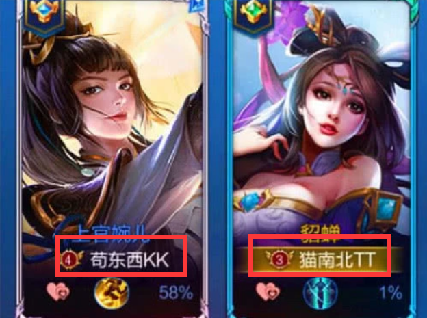 "全网眼红"的王者情侣名,前方传来老坛酸菜味,05后:真香_网名