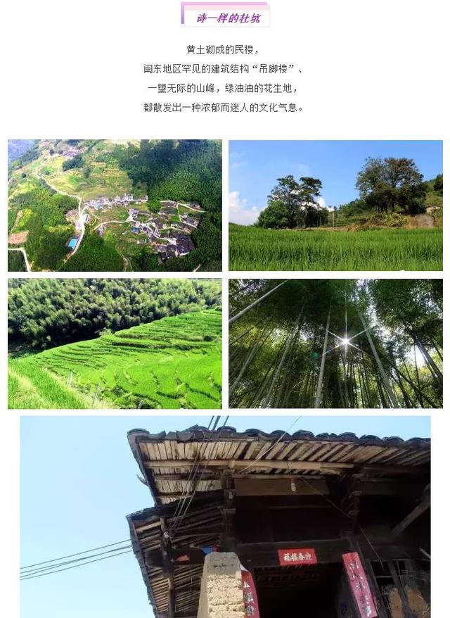 福安松罗天池草场地址图片