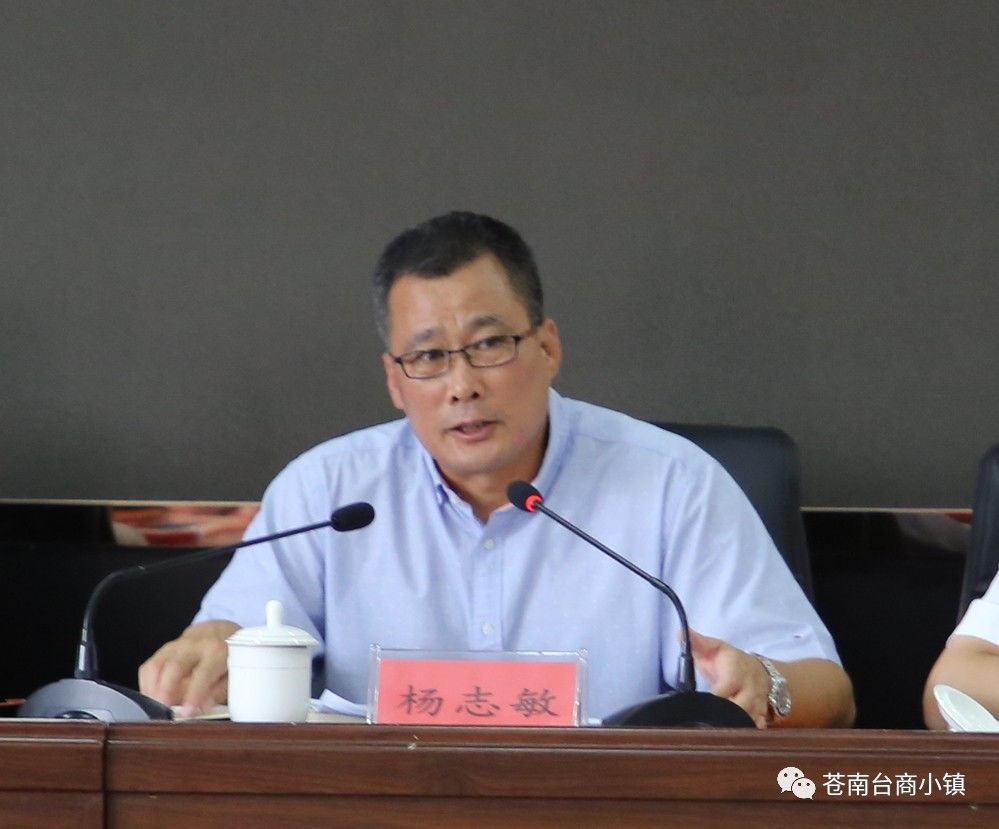 园区资讯李上清强攻决战加速度全力推动经济全年红