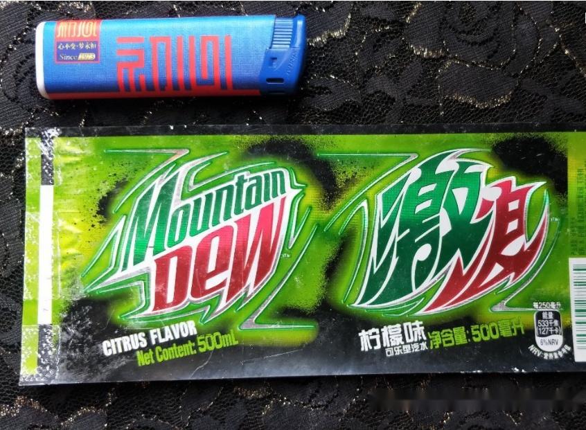 10年前网吧热卖饮料,不是可乐雪碧,而是它与cf结缘,你喝过吗?_激浪