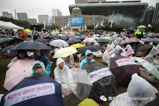 韩国迎光复节首尔多处举行抗日集会