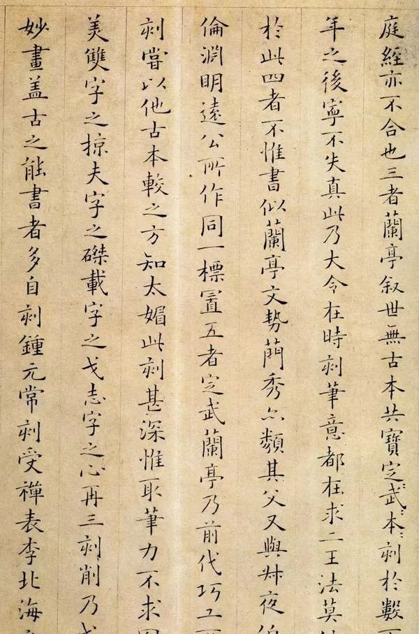 中国历史上最美的12幅小楷,真美!