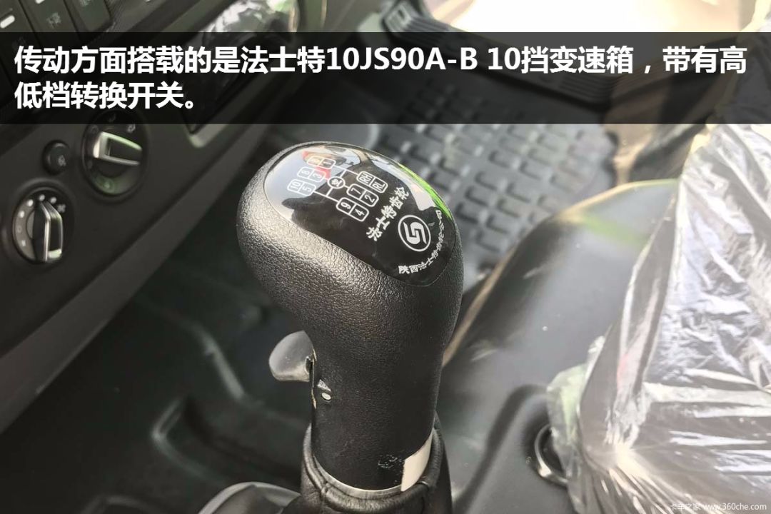 全新升级,图解福田瑞沃es3自卸车国六产品