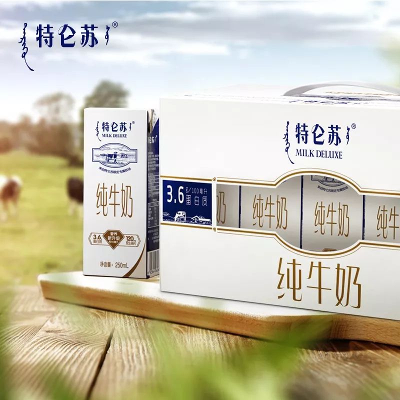 优质管理专业指纹认证车间管理科学把控管理流程蒙牛特仑苏突破了每百